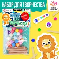 Набор для создания поделок &laquo;Палочки деревянные&raquo; в пакете