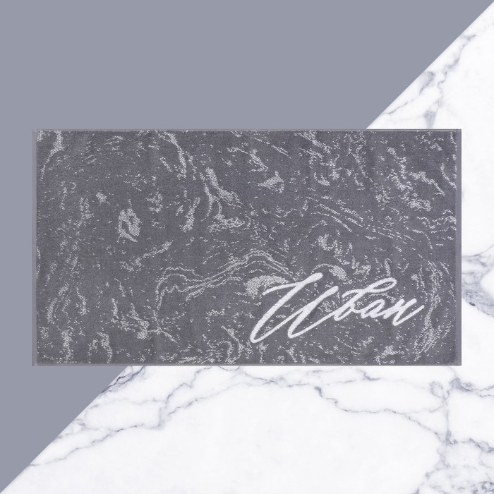 Полотенце махровое Этель Полотенце махровое Этель "Иван" серый, 50х90см, 100% хлопок, 420гр/м2