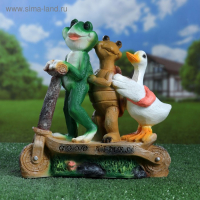 Садовая фигура "Зверюшки на самокате" 28х10,5х30см Садовая фигура "Зверюшки на самокате" 28х10,5х30см