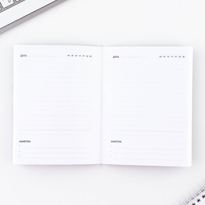 Подарочный набор &laquo;Подарок дорогому учителю&raquo;: ежедневник А6, 120 л., брелок, ручка