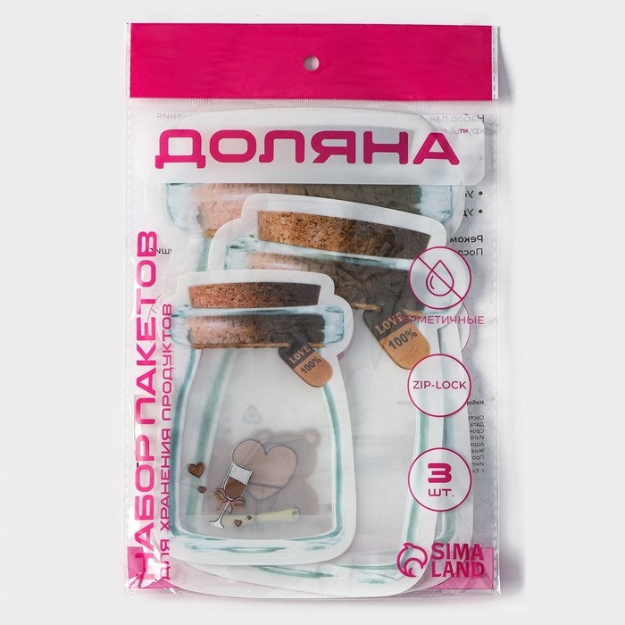 Набор пакетов для хранения продуктов Доляна &laquo;Милахи&raquo;, застёжка zip-lock, 3 шт, 10,2&times;15 см, 13,5&times;19,8 см, 16,8&times;24,8 см