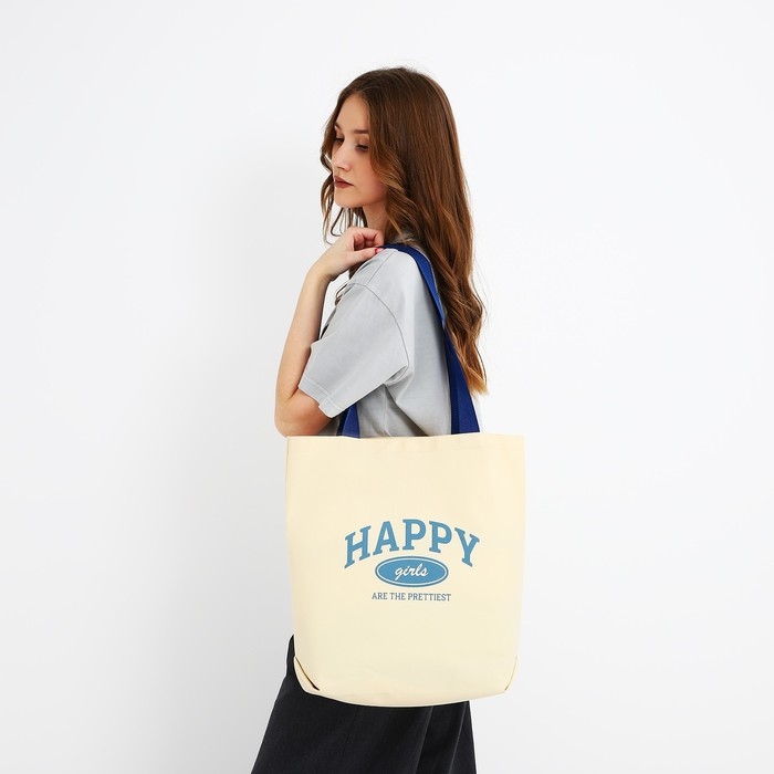 Шопер Happy girl, 40х12х38, цвет бежевый Шопер Happy girl, 40х12х38, цвет бежевый