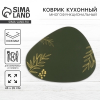 Салфетка сервировочная, плейсмат &laquo;Ботаник&raquo; 45х35 см