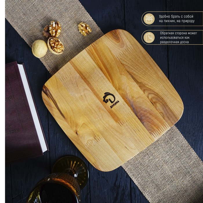 Менажница квадратная Доляна, 25&times;25&times;1,8 см, 5 секций, берёза