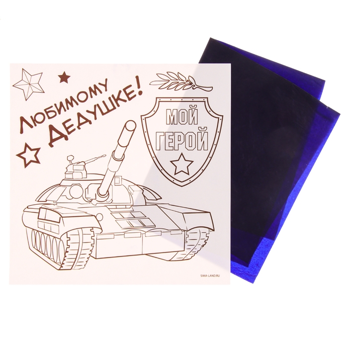 Набор для творчества. Выжигание по дереву &laquo;Самому сильному&raquo;