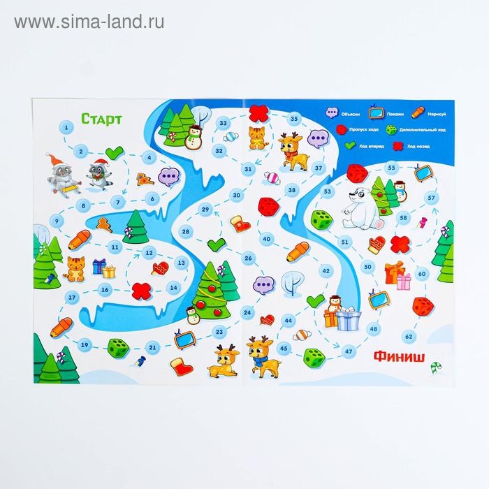 Новогодняя настольная игра-бродилка &laquo;Новый год: Зимние каникулы&raquo;, 36 карт, 5+