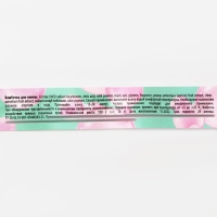 Бомбочка для ванны &laquo;Тутти фрутти&raquo;, 130 г, аромат фруктовой жвачки, BEAUTY FОХ