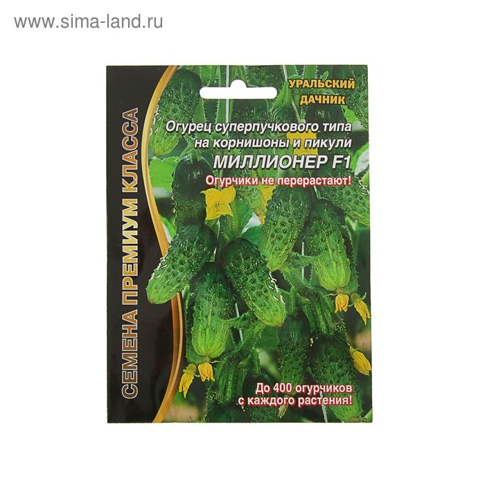Семена Огурец Семена Огурец "Миллионер" F1 раннеспелый, урожайный, партенокарпический, 7 шт