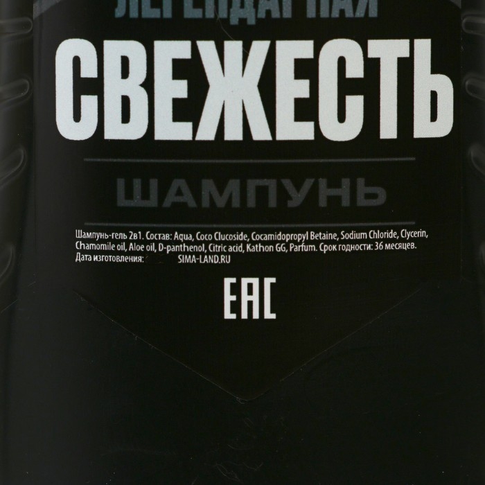 Подарочный набор косметики «Цунами и молния», гель для душа 250 мл и шампунь для волос 250 мл, HARD LINE Подарочный набор косметики «Цунами и молния», гель для душа 250 мл и шампунь для волос 250 мл, HARD LINE