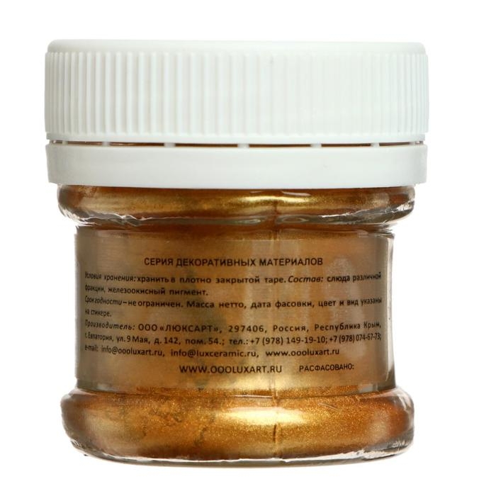 Пигмент (пудра) LUXART Pigment, 25 мл/6 г, Metallic, золото тёмное Пигмент (пудра) LUXART Pigment, 25 мл/6 г, Metallic, золото тёмное