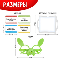 Настольная игра «Рисуй носом», 2-4 игрока, 5+ Настольная игра «Рисуй носом», 2-4 игрока, 5+
