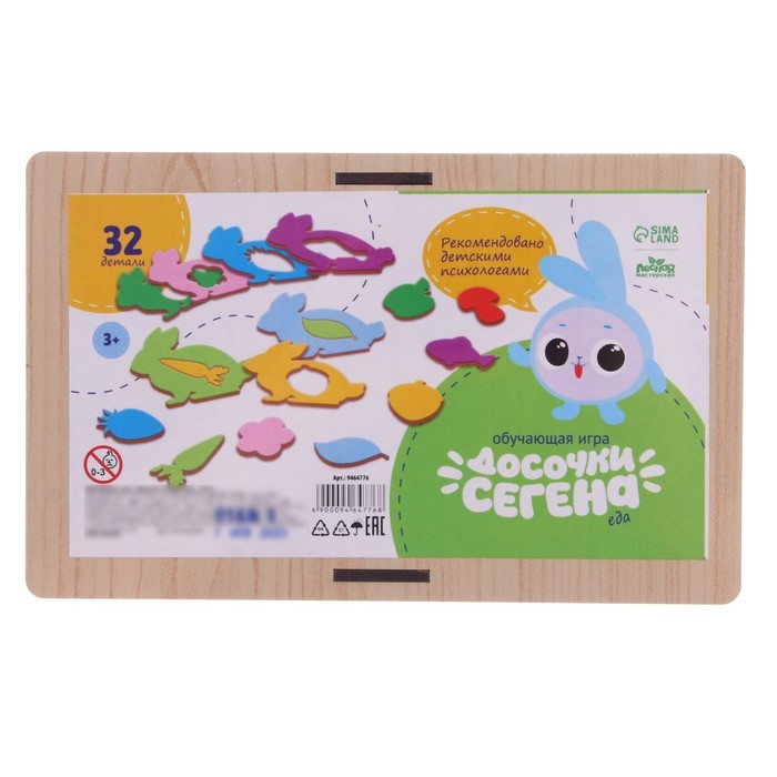 Досочки Сегена &laquo;Еда&raquo;