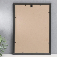 Фоторамка пластик 25х35 см, зелёный с золотом (пластиковый экран)