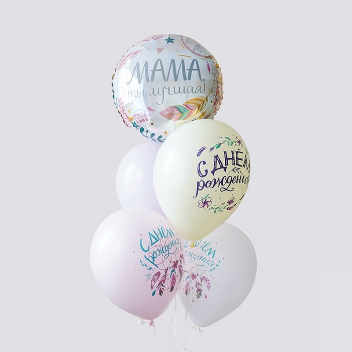 Шар фольгированный 17" &laquo;Комплимент для мамы: мама, ты лучшая&raquo;, круг