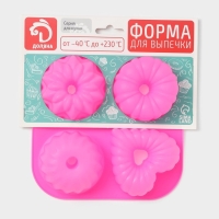 Форма для выпечки Доляна «Немецкий кекс», силикон, 17×17 см, 4 ячейки, цвет розовый Форма для выпечки Доляна «Немецкий кекс», силикон, 17×17 см, 4 ячейки, цвет розовый
