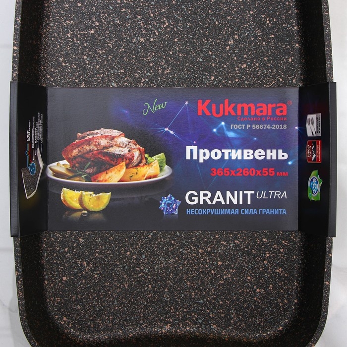 Противень Granit Ultra, 36,5&times;26&times;5,5 см, антипригарное покрытие, цвет чёрный