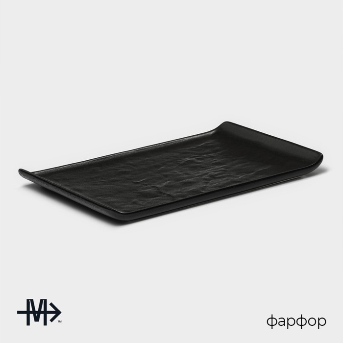 Блюдо фарфоровое для подачи Magistro Pietra lunare, 26,5&times;15&times;2 см, цвет чёрный
