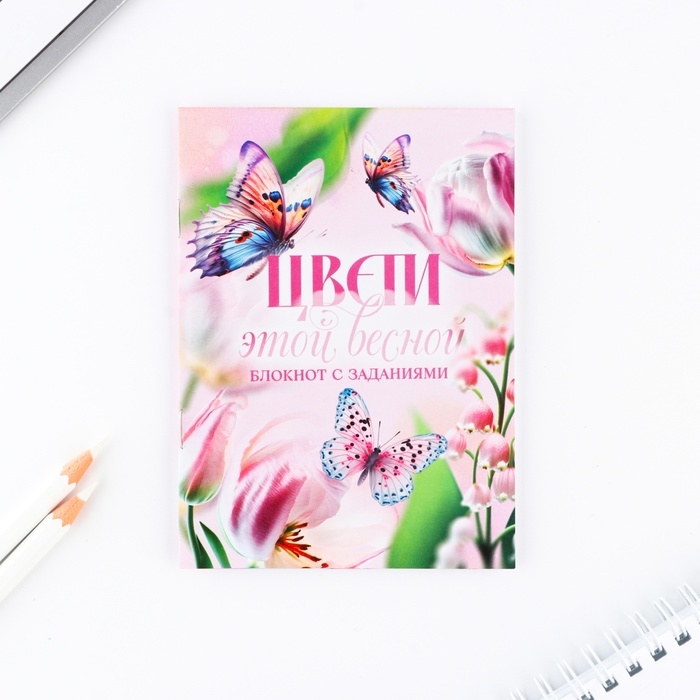 Подарочный набор блокнот А6, карандаши (2 шт.) и восковые мелки (4 шт.) «Цвети этой весной» Подарочный набор блокнот А6, карандаши (2 шт.) и восковые мелки (4 шт.) «Цвети этой весной»