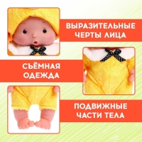 Пупс коллекционный &laquo;Крошики: Лёва&raquo;, в костюме льва, 19 см