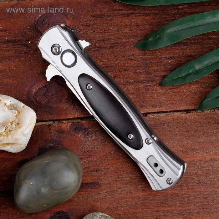 Нож автоматический, складной Нож автоматический, складной "Hornet" сталь - AUS8, рукоять - дерево