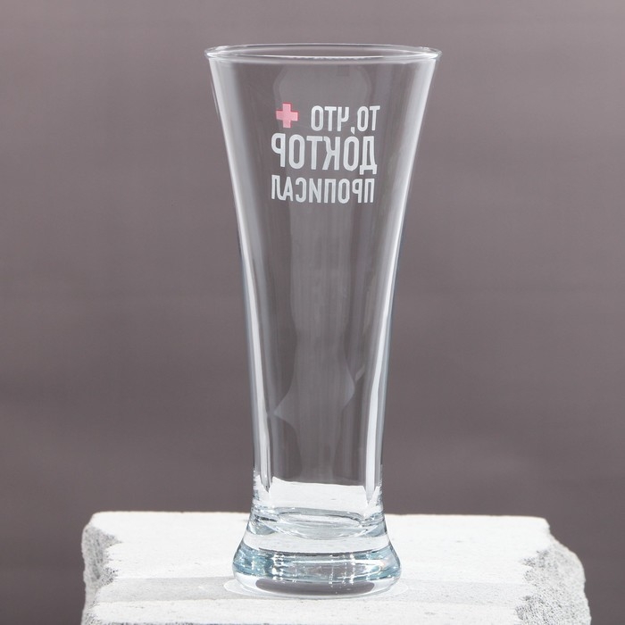 Бокал для пива &laquo;То, что доктор прописал&raquo;, 320 мл.