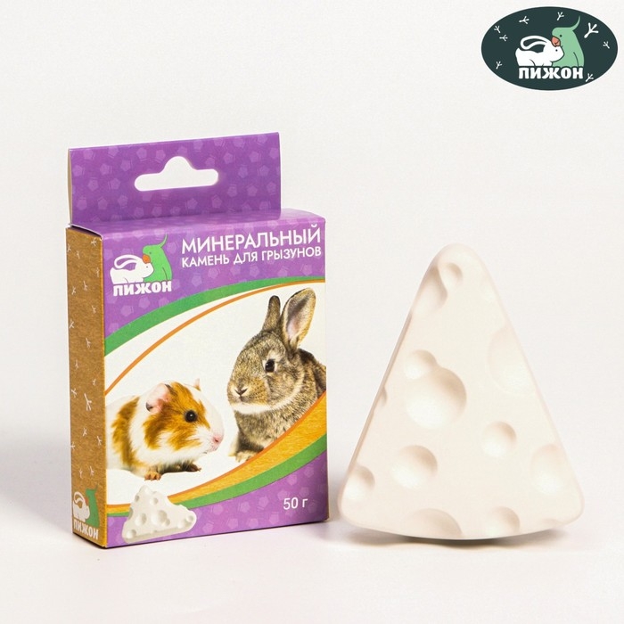 Минеральный камень Минеральный камень "Пижон" для грызунов, сыр, 50 г