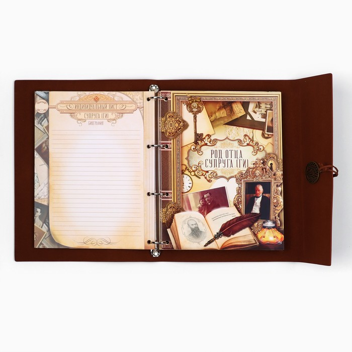 Родословная книга «Наш род», 56 листов, бордо, 35 х 23,5 см Родословная книга «Наш род», 56 листов, бордо, 35 х 23,5 см