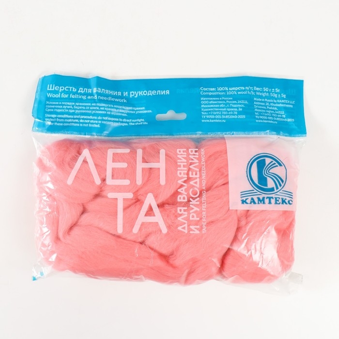 Шерсть для валяния 100% полутонкая шерсть 50 гр (амалия свет. - 102)