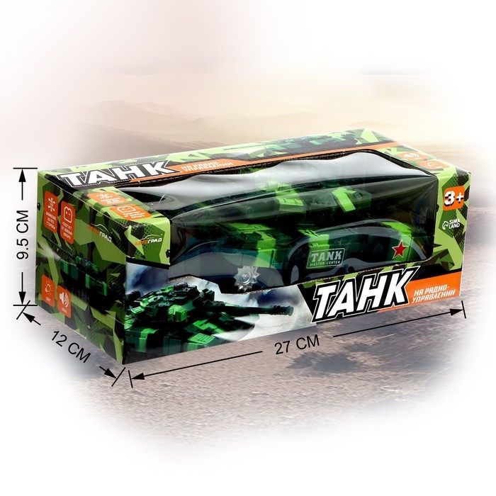 Танк радиоуправляемый «Победитель», работает от аккумулятора, цвет зелёный Танк радиоуправляемый «Победитель», работает от аккумулятора, цвет зелёный