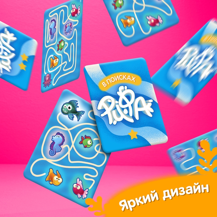 Настольная игра &laquo;В поисках рифа&raquo;, 2-5 игроков, 5+