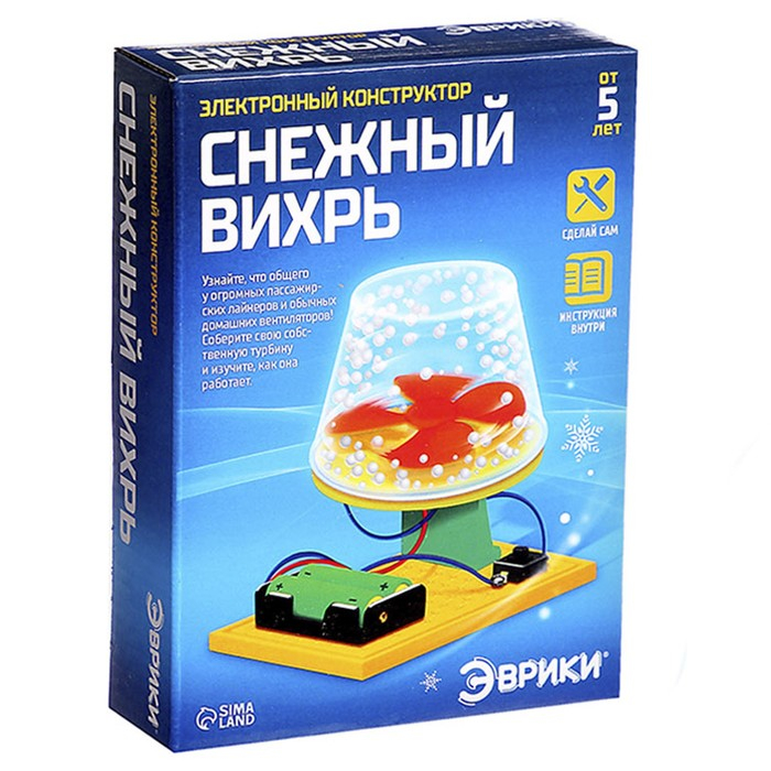 Набор для опытов «Снежный вихрь», работает от батареек Набор для опытов «Снежный вихрь», работает от батареек
