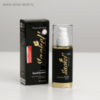 Натуральный тоник для лица &laquo;Сашель&raquo; Биобаланс 50 мл