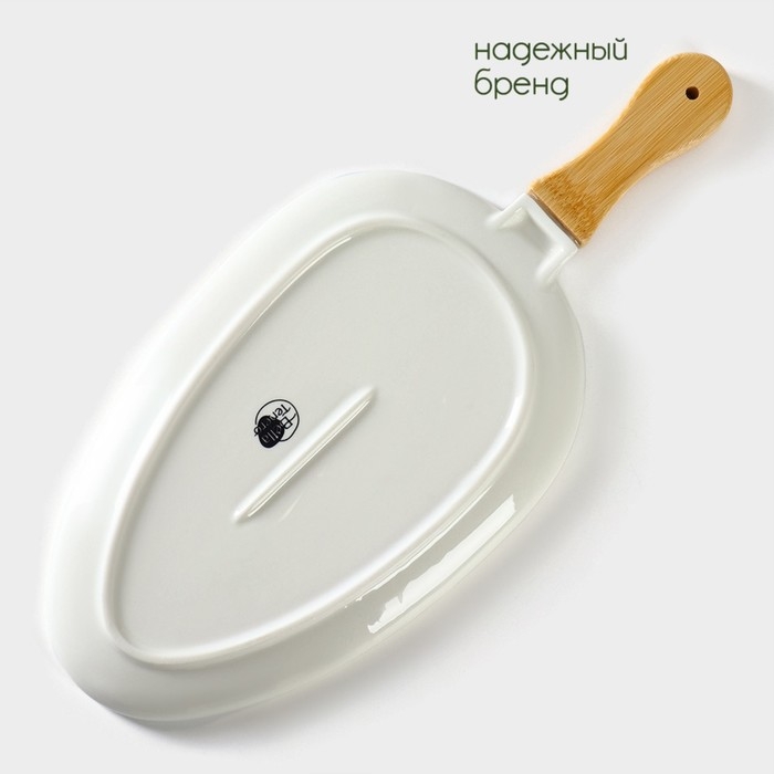 Блюдо фарфоровое для подачи с бамбуковой ручкой BellaTenero, 36,5&times;16&times;2 см, цвет белый