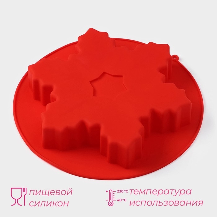 Форма для выпечки новогодняя Доляна &laquo;Снежинка&raquo;, силикон, 23&times;3,5 см, цвет красный