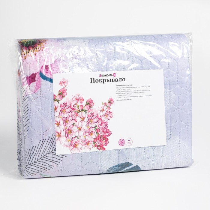 Покрывало Евро макси Экономь и Я &laquo;Весенний цвет&raquo; 240*210&plusmn;5см, 100% полиэстер, 190гр/м2