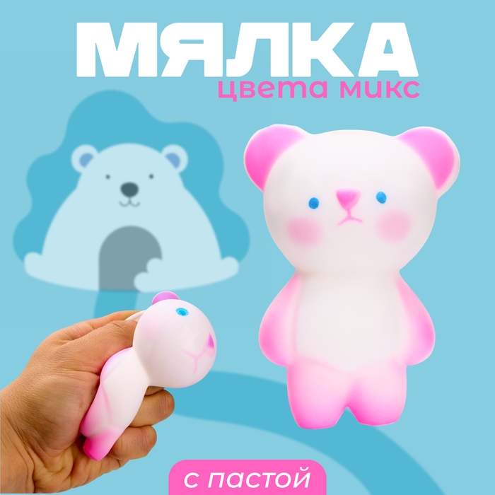 Мялка &laquo;Мишутка&raquo; с пастой