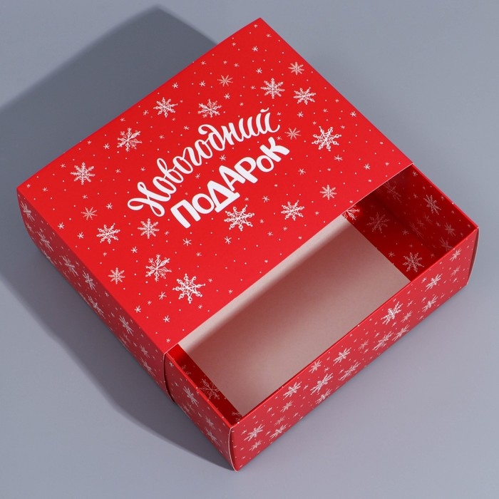 Коробка подарочная новогодняя складная &laquo;С Новым годом&raquo;, 20 х 15 х 8 см, Новый год