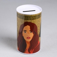 Копилка &laquo;#мечтай #планируй #действуй&raquo;, 6,5 х 12 см