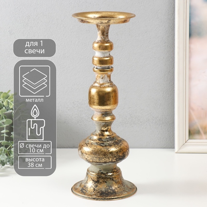 Подсвечник металл на 1 свечу Подсвечник металл на 1 свечу "Ферро" состаренная бронза 14,5х14,5х38,5 см