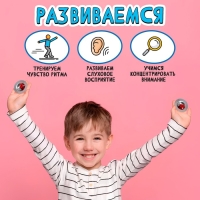 Развивающий набор «Звонкие щелкунчики» Развивающий набор «Звонкие щелкунчики»