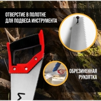 Ножовка по дереву ЛОМ, обрезиненная рукоятка, 7-8 TPI, 350 мм Ножовка по дереву ЛОМ, обрезиненная рукоятка, 7-8 TPI, 350 мм