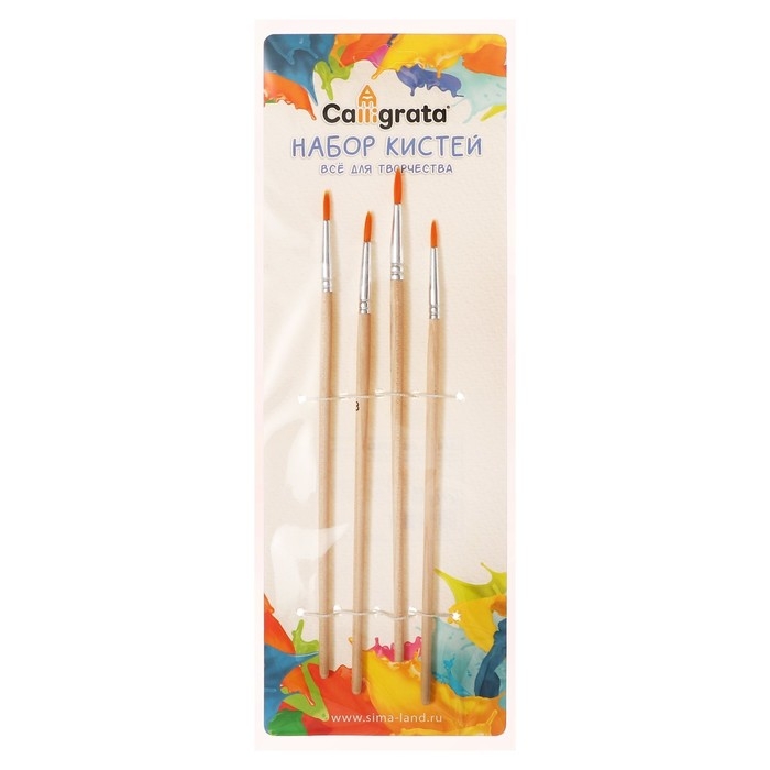 Набор кистей нейлон, круглые, 4 штуки: № 1, 2, 3, 4