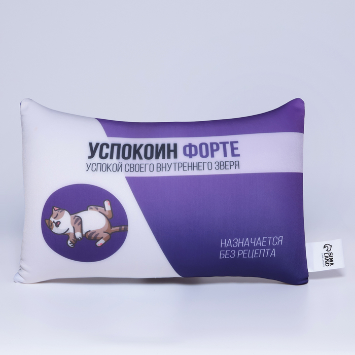 Подушка-антистресс декоративная &laquo;Успокоин форте&raquo;, 30х20 см