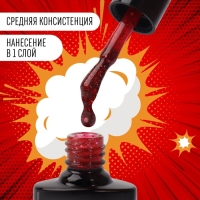 Гель лак для ногтей «RED BOOM», с блёстками, 3-х фазный, 8 мл, LED/UV, цвет (85) Гель лак для ногтей «RED BOOM», с блёстками, 3-х фазный, 8 мл, LED/UV, цвет (85)