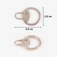 Пуллер для молнии, металлический, 3,8 &times; 2,8 см, 5 шт, цвет никель