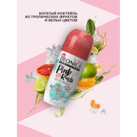 Дезодорант для детей роликовый Deonica Pink Rush, 50 мл