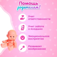 Пупс «Малыш» в коляске, с аксессуарами, МИКС Пупс «Малыш» в коляске, с аксессуарами, МИКС