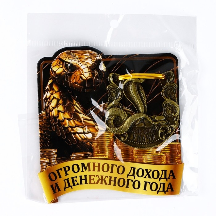 Подкова новогодняя мини «Новый год: Денежного года», 7 х 10 см Подкова новогодняя мини «Новый год: Денежного года», 7 х 10 см