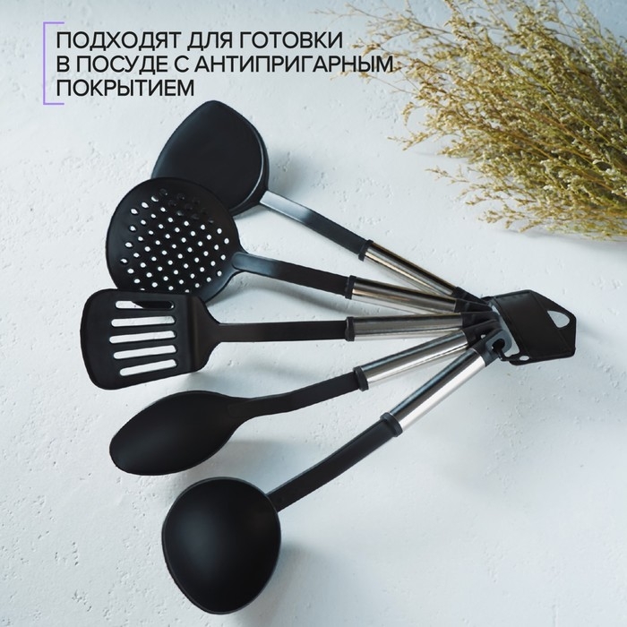 Набор кухонных принадлежностей Доляна &laquo;Антрацитовый блеск&raquo;, 5 предметов, цвет чёрный