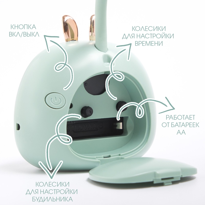 Часы - будильник с подсветкой "Зайчик" детские, циферблат 10 х 7.5 см, на батарейках АА
